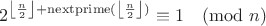 $$2^{\left\lfloor\frac{n}{2}\right\rfloor+\operatorname{nextprime}(\left\lfloor\frac{n}{2}\right\rfloor)} \equiv 1 \pmod n$$ $$2^{\left\lfloor\frac{n}{2}\right\rfloor+\operatorname{nextprime}(\left\lfloor\frac{n}{2}\right\rfloor)} \equiv 1 \pmod n$$