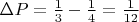 $\Delta P=\frac13-\frac14=\frac1{12}$