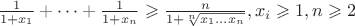 $\frac{1}{1+x_1}+\dots+\frac{1}{1+x_n}\geqslant\frac{n}{1+\sqrt[n]{x_1\dots x_n}}, x_i\geqslant1, n\geqslant2$