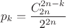 $$p_k = \frac{C_{2n}^{2n-k}}{2^{2n}}$$
