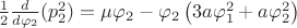 $\frac12\frac {d}{d\varphi_2}(p_2^2)=\mu \varphi_2-\varphi_2 \left(3 a \varphi_1^2+a \varphi_2^2\right)$