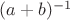 $\((a+b)^{-1}\)$ $\((a+b)^{-1}\)$
