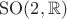 $\mathrm{SO}(2, \mathbb R)$