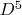 $D^5$