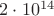 $2 \cdot 10^{14}$