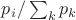 $p_i/\sum_k p_k$