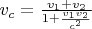 $v_c = \frac{ v_1 + v_2 }{1+ \frac{v_1v_2}{c^2}}$