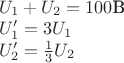 $\begin{array}{l}U_1+U_2=100\text{В}\\U_1'=3 U_1\\U_2'=\frac 1 3 U_2\end{array}$