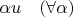 $\alpha u\quad(\forall\alpha)$