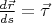 $\frac{d\vec{r}}{ds}=\vec{\tau}$