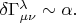 $\delta\Gamma^\lambda_{\mu\nu}\sim\alpha.$
