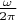 $\frac{\omega}{2\pi}$