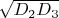 $\sqrt{D_2D_3} $