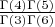 $\frac {\Gamma(4) \Gamma(5)} {\Gamma(3) \Gamma(6)}$