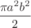 $\displaystyle \frac {\pi a^2 b^2}2$ $\displaystyle \frac {\pi a^2 b^2}2$