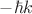 $-\hbar k$