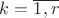 $k=\overline{1,r}$ $k=\overline{1,r}$