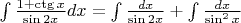 $\int\frac{1+\ctg x}{\sin 2x}dx = \int\frac{dx}{\sin 2x} + \int \frac{dx}{\sin^2 x}$