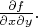 $ {\partial f \over \partial x \partial y}. $