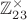 $\mathbb{Z}_{23}^{\times}$