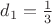 $d_{1}=\tfrac{1}{3}$
