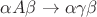$\alpha A\beta \to \alpha \gamma\beta$