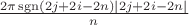 $\frac{2\pi \operatorname{sgn}(2j+2i-2n)|2j+2i-2n|}{n}$