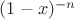 $(1-x)^{-n}$