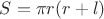 $S=\pi r(r+l)$