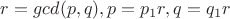 $r=gcd(p,q),p=p_1r,q=q_1r$