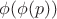 $\phi(\phi(p))$
