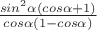 $\frac{sin^2\alpha (cos\alpha +1)}{cos\alpha (1-cos\alpha )}$