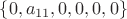 $\left\lbrace 0, a_{11}, 0, 0, 0, 0\right\rbrace$