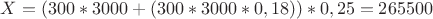 $X= (300*3000+(300*3000*0,18))*0,25=265500 $