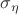 $\sigma_\eta$