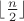 $\lfloor\frac{n}{2}\rfloor$
