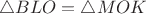 $\triangle BLO = \triangle MOK$