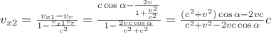 $v_{x2}=\frac{v_{x1}-v_r}{1-\frac{v_{x1}v_r}{c^2}}=\frac{c\cos\alpha-\frac{2v}{1+\frac{v^2}{c^2}}}{1-\frac{2vc\cos\alpha}{v^2+c^2}}=\frac{(c^2+v^2)\cos\alpha-2vc}{c^2+v^2-2vc\cos\alpha}c$