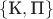 $\{\text К, \text П\}$