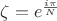 $\zeta=e^{\frac{i \pi}{N}}$