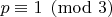$p \equiv 1 \pmod{3} $