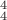 $С_4^4$ $С_4^4$