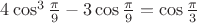 $4\cos^3\frac\pi 9-3\cos\frac\pi 9=\cos\frac\pi 3$