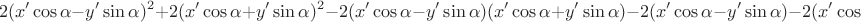 $$2(x'\cos \alpha - y'\sin \alpha)^2+2(x'\cos \alpha + y'\sin \alpha)^2-2(x'\cos \alpha - y'\sin \alpha)(x'\cos \alpha + y'\sin \alpha)-2(x'\cos \alpha - y'\sin \alpha)-2(x'\cos \alpha + y'\sin \alpha)+1=0$$