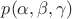 $p(\alpha,\beta,\gamma)$