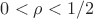 $0<\rho<1/2$