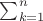 $\sum_{k=1}^n$