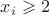 $x_i\geqslant 2$
