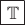 $\boxed{\mathbb{T}}$