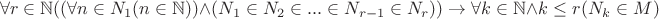 $$
\forall r \in \mathbb{N} ((\forall n \in N_1(n \in \mathbb{N})) \wedge (N_1 \in N_2 \in ... \in N_{r - 1} \in N_r)) \rightarrow 
\forall k \in \mathbb{N} \wedge k \leq r (N_k \in M)
$$